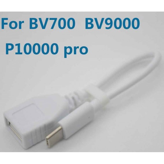 OTG Type C USB кабель для защищенных смартфонов