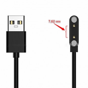 Магнитный USB кабель для смарт-часов 2 pin, 7.62 мм, Цвет черный