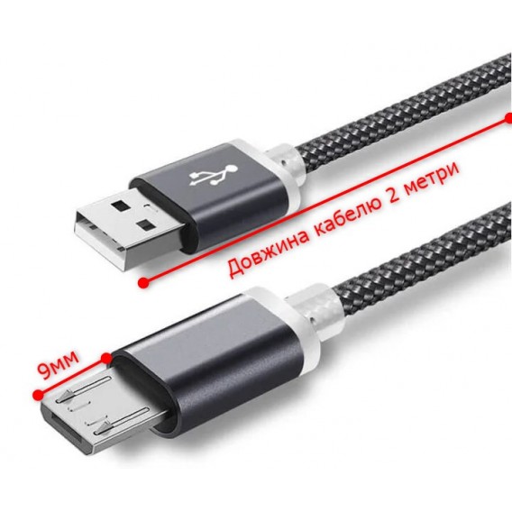 Micro USB кабель с длинным штекером 9 мм, 2 м, Черный