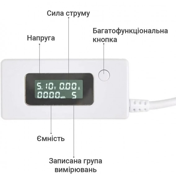 Тестер акумуляторів KCX-017, білий