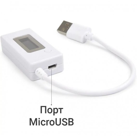 Тестер акумуляторів KCX-017, білий