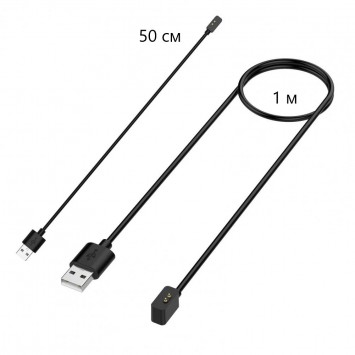 Магнітний USB кабель для зарядки розумних годинників Redmi Watch 2 Lite, Watch 2, Watch 3, Redmi Smart Band Pro, Redmi Band 7 Pro