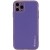 Шкіряний чохол для Apple iPhone 12 Pro Max - Xshield (Фіолетовий / Ultra Violet)