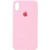 Чехол для iPhone X / XS - Silicone Case Full Protective (AA) (Розовый / Light pink)