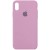 Чехол для iPhone X (5.8"") / XS (5.8"") - Silicone Case Full Protective (AA) (Лиловый / Lilac Pride)