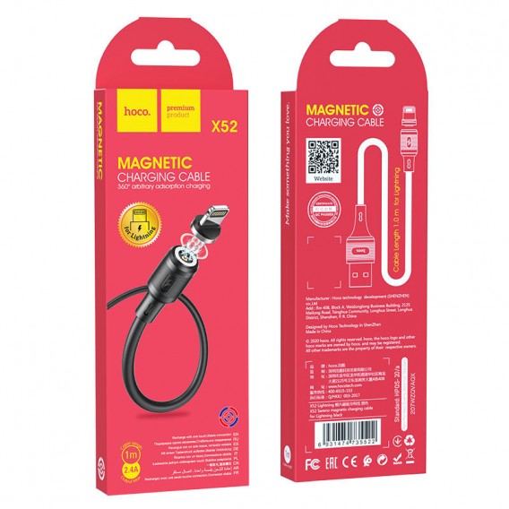 Магнітний кабель для iPhone Hoco X52 "Sereno magnetic" USB to Lightning (1m) (Чорний)