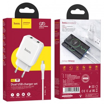 СЗУ HOCO N7 (2USB/2,1A) + USB - MicroUSB (Білий) - Мережеві ЗП (220 В) - зображення 2 