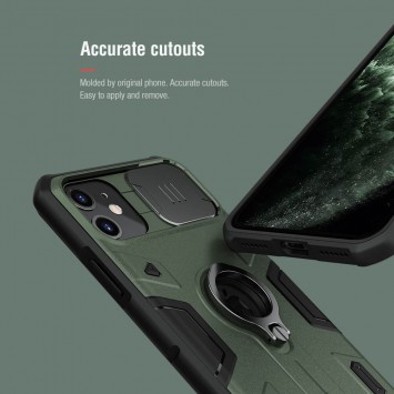 TPU+PC чехол для iPhone 11 - Nillkin CamShield Armor (шторка на камеру) (Зеленый) - Чехлы для iPhone 11 - изображение 3