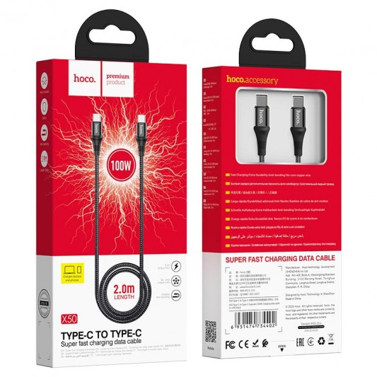 USB кабель Hoco X50 "Excellent" Type-C to Type-C (2m), Чорний - зображення 5 
