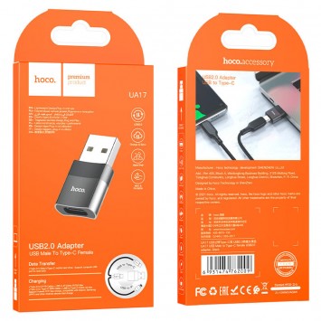 Переходник Hoco UA17 USB Male to Type-C Female USB2.0, Черный - Type-C кабели - изображение 5