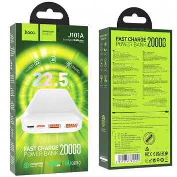 Портативное зарядное устройство для Power Bank Hoco J101A Astute 22.5W 20000 mAh, White - Портативные ЗУ (Power Bank) - изображение 4