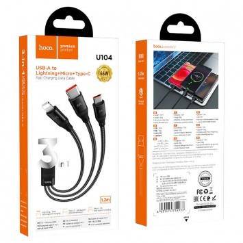 Кабель для Айфона Hoco U104 Ultra 6A 3in1 Lightning-MicroUSB-Type-C (1.2m), Черный - Combo (универсальные) - изображение 5