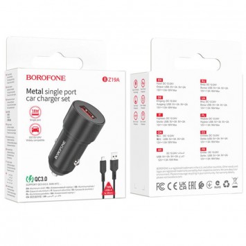 Автомобильное зарядное устройство Borofone BZ19A QC3.0 + Micro-USB, Black - Автомобильные зарядные устройства - изображение 4