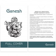 Защитное стекло Ganesh (Full Cover) для Apple iPhone 15 (6.1"), Черный