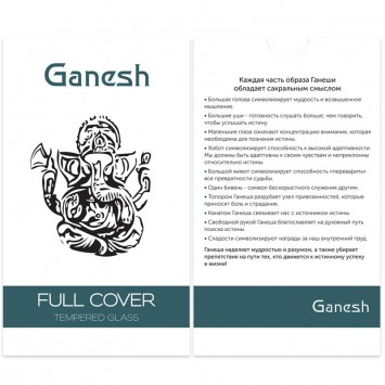 Защитное стекло Ganesh (Full Cover) для Apple iPhone 15 (6.1"), Черный - iPhone 15 - изображение 3