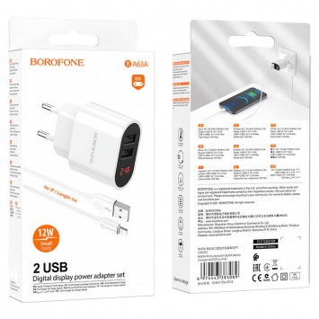 Зарядний пристрій для телефона - Borofone BA63A Richy + Lightning - Мережеві ЗП (220 В) - зображення 4 