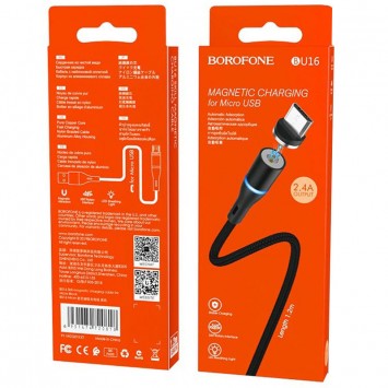 Кабель для заряджання для телефону, планшета Borofone BU16 Skill magnetic USB to MicroUSB (1.2m) Чорний - MicroUSB кабелі - зображення 4 