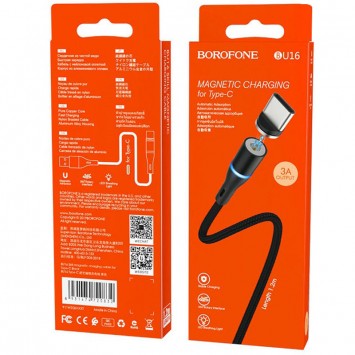 USB кабель телефону Borofone BU16 Skill magnetic USB to Type-C (1.2m) Чорний - Type-C кабелі - зображення 4 