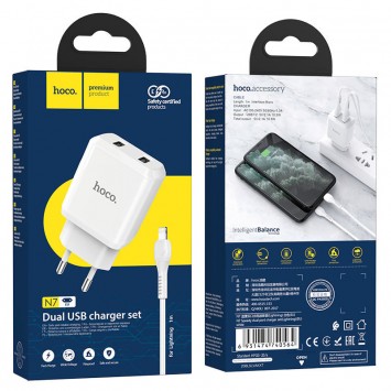 Зарядний пристрій HOCO N7 (2USB/2,1A) + USB - Lightning Білий - Мережеві ЗП (220 В) - зображення 2 