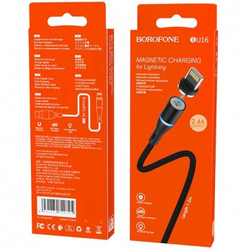 Кабель зарядки Apple Borofone BU16 Skill magnetic USB to Lightning (1.2m) Черный - Lightning - изображение 4