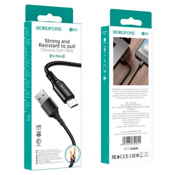 Дата кабель Borofone BX54 Ultra bright USB to MicroUSB (1m) Чорний - MicroUSB кабелі - зображення 4 