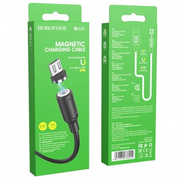 Магнітний кабель Borofone BX41 Amiable USB to MicroUSB (1m) Чорний - MicroUSB кабелі - зображення 5 