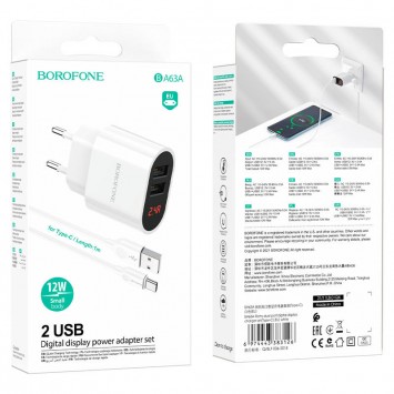 Зарядний пристрій для телефона - Borofone BA63A Richy + Type-C Білий - Мережеві ЗП (220 В) - зображення 4 