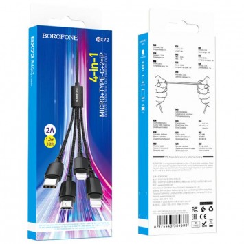 Дата кабель Borofone BX72 USB to 4in1 (Lightning/Lightning/MicroUSB/Type-C) (1m), Чорний - Combo (універсальні) - зображення 4 