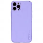 Кожаный чехол Xshield для Apple iPhone 13 Pro Max (6.7") Сиреневый / Dasheen