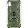 Ударопрочный чехол Pathfinder Ring для Xiaomi Redmi 9A Зеленый / Army Green