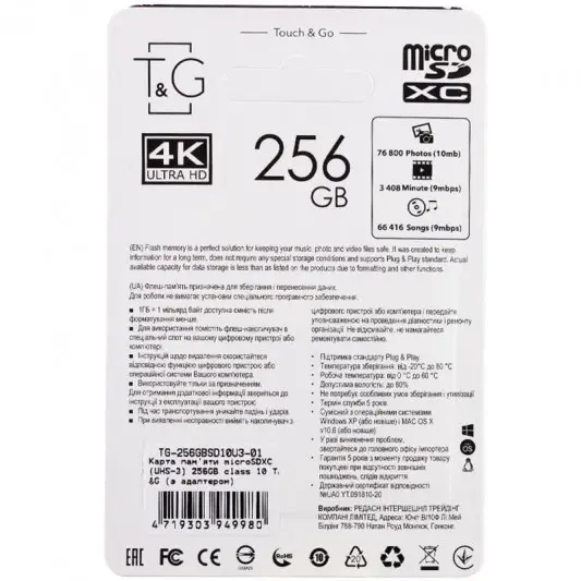 Карта пам'яті T&G microSDXC (UHS-3) 256 GB class 10 (з адаптером) Чорний - зображення 1 
