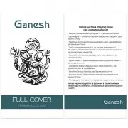 Защитное стекло Ganesh (Full Cover) для iPhone 16 / 15 (6.1)