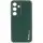 Кожаный чехол Xshield для Samsung Galaxy S23 Зеленый / Army Green