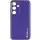 Кожаный чехол Xshield для Samsung Galaxy S23 FE Фиолетовый / Ultra Violet