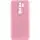 Чехол TPU GETMAN Liquid Silk Full Camera для Xiaomi Redmi 9 Розовый / Pink