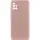 Чохол TPU GETMAN Liquid Silk Full Camera для Samsung Galaxy A51 Рожевий / Pink Sand
