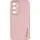 Кожаный чехол Xshield для Samsung Galaxy S23 FE Розовый / Pink