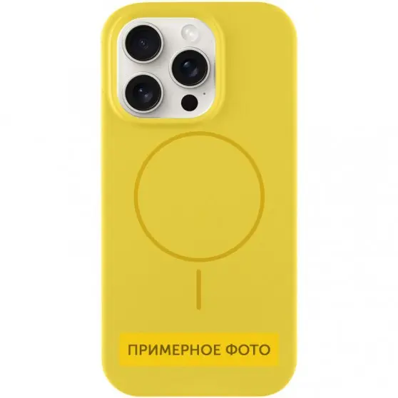 Чехол Silicone Case Full Protective (AA) NO LOGO with MagSafe для Apple iPhone 16 (6.1") Желтый / Yellow