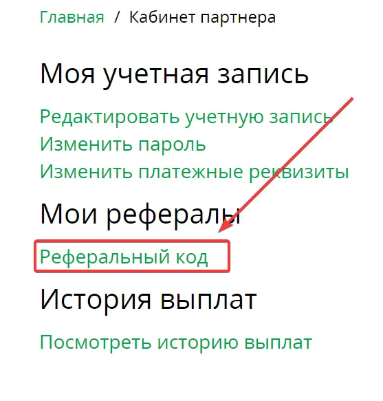 Як заробити в Інтернеті без вкладень