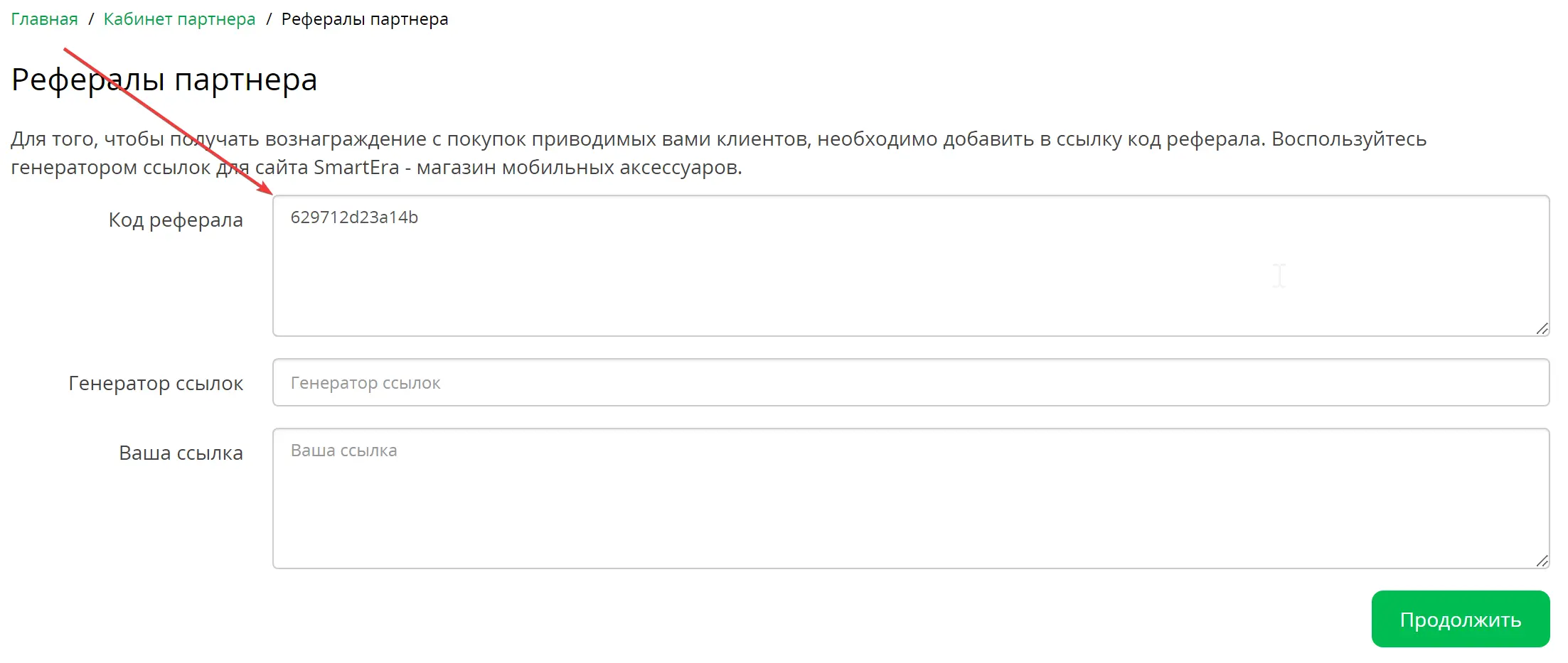 Чесний заробіток в Інтернеті