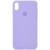 Чехол для iPhone X / XS Silicone Case Full Protective (AA) (Сиреневый / Dasheen)