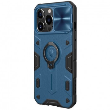 Синий TPU+PC чехол Nillkin CamShield Armor no logo для iPhone 13 Pro с шторкой на камеру