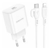 Блок живлення Borofone BA81A PD20W (1USB-C) + кабель Type-C to Lightning White