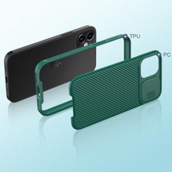 Карбоновая накладка для Apple iPhone 12 mini (5.4") Nillkin Camshield (шторка на камеру) (Зеленый / Dark Green) - Чехлы для iPhone 12 mini - изображение 3