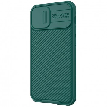 Карбонова накладка для iPhone 13 mini Nillkin Camshield (шторка на камеру) (Зелений / Dark Green) - Чохли для iPhone 13 mini - зображення 2 