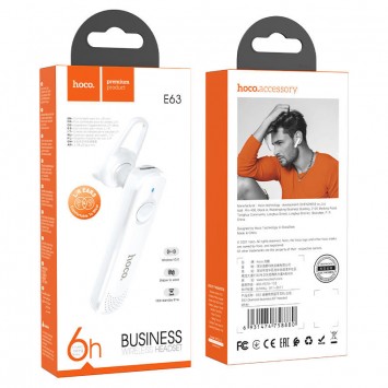 Bluetooth моно-гарнітура HOCO E63 (Білий) - Моно гарнітури - зображення 3 