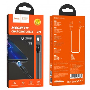 Магнітний кабель Micro USB Hoco U76 "Fresh magnetic" MicroUSB (1.2m) (Чорний) - MicroUSB кабелі - зображення 5 