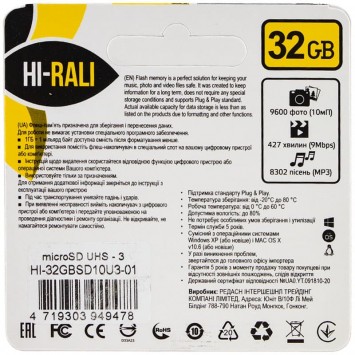 Карта пам'яті Hi-Rali microSDXC (UHS-3) 32 GB Card Class 10 з адаптером, Чорний -  - зображення 1 