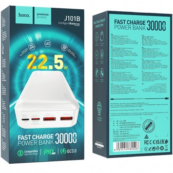 Портативний зарядний пристрій Power Bank Hoco J101B Astute PD20W+22.5W 30000 mAh, Білий - Портативні ЗП (ПоверБанки) - зображення 3 