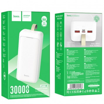 Портативное зарядное устройство Power Bank Hoco J111B Smart charge 30 000 mAh, White - Портативные ЗУ (Power Bank) - изображение 3